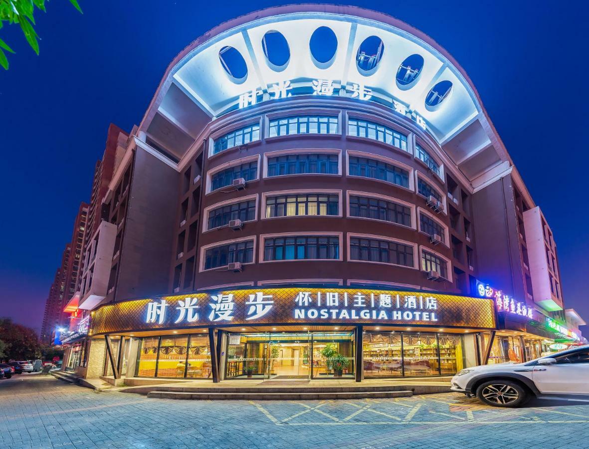 Nostalgia Hotel Near Tianjin Polar Ocean Word- Tianjin Fonte Joy World, 10 Minutes Drive Away From Tianjin Tanggu High-Speed Railway Station, Free Ice-Cream, Mineral Water, Snacks And Laundry Service, English Communication Well Eksteriør bilde